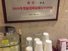 -唐宫海鲜舫