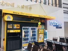 门面-杜哈夫DOUX RÊVE·生日蛋糕(日月光店)