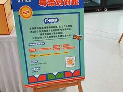 -VT101维多利广场