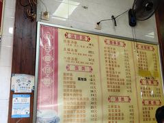 -赵氏汤圆(东关街店)