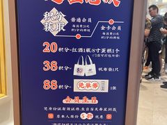 -五月罗马海鲜自助餐厅(月星环球港店)