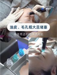 点击看大图 -栖SPA·ONDA ·海菲秀·皑皑科技美肤中心