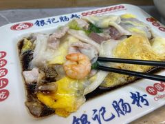 -银记肠粉店(北京路店)
