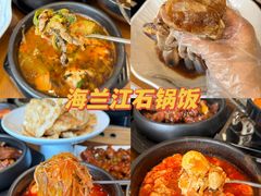 -海兰江石锅饭(水上店)