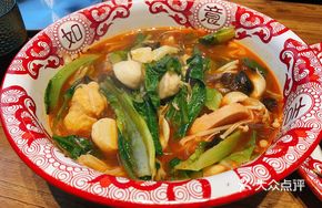 Nan Guai Classic Spicy Hot Pot