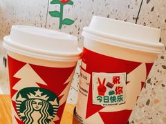 -星巴克臻选(武汉首义汇店)