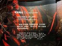 -中国闽台缘博物馆