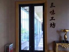 -东营蓝海御华大饭店渔歌舫(潍河路店)