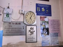 -笑云开汤包店(网巾市店)