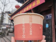 -青羊宫