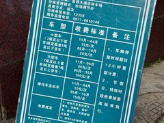 -抚仙湖禄充风景区