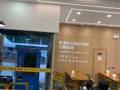 -穆芳阁兰州纯汤牛肉面(西安总店)