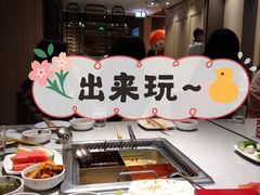 -海底捞火锅(番禺广场店)