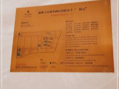 -美食汇自助餐厅(成都万达瑞华酒店)