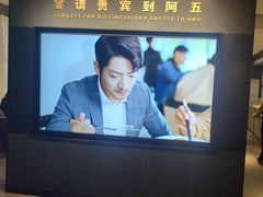-阿五黄河大鲤鱼(英协路店)
