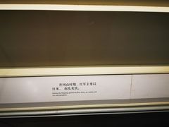 -韶山毛泽东同志故居