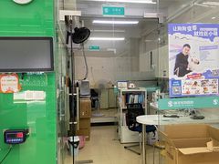 -瑞派动物医院·猫专科·至诚(江南中分院)