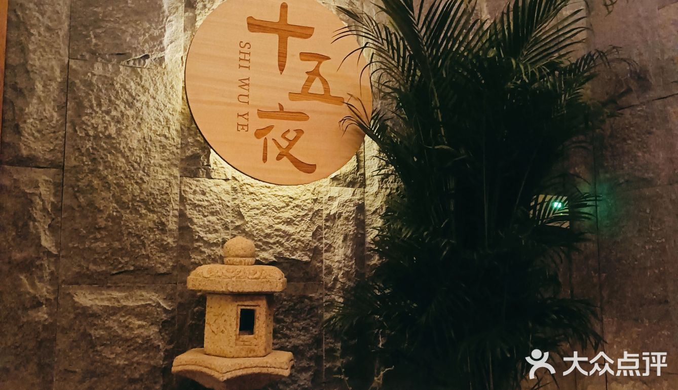 最爱的日料，没有之一❗️