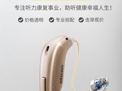 -自然之声助听器·呼吸机(贵定店)