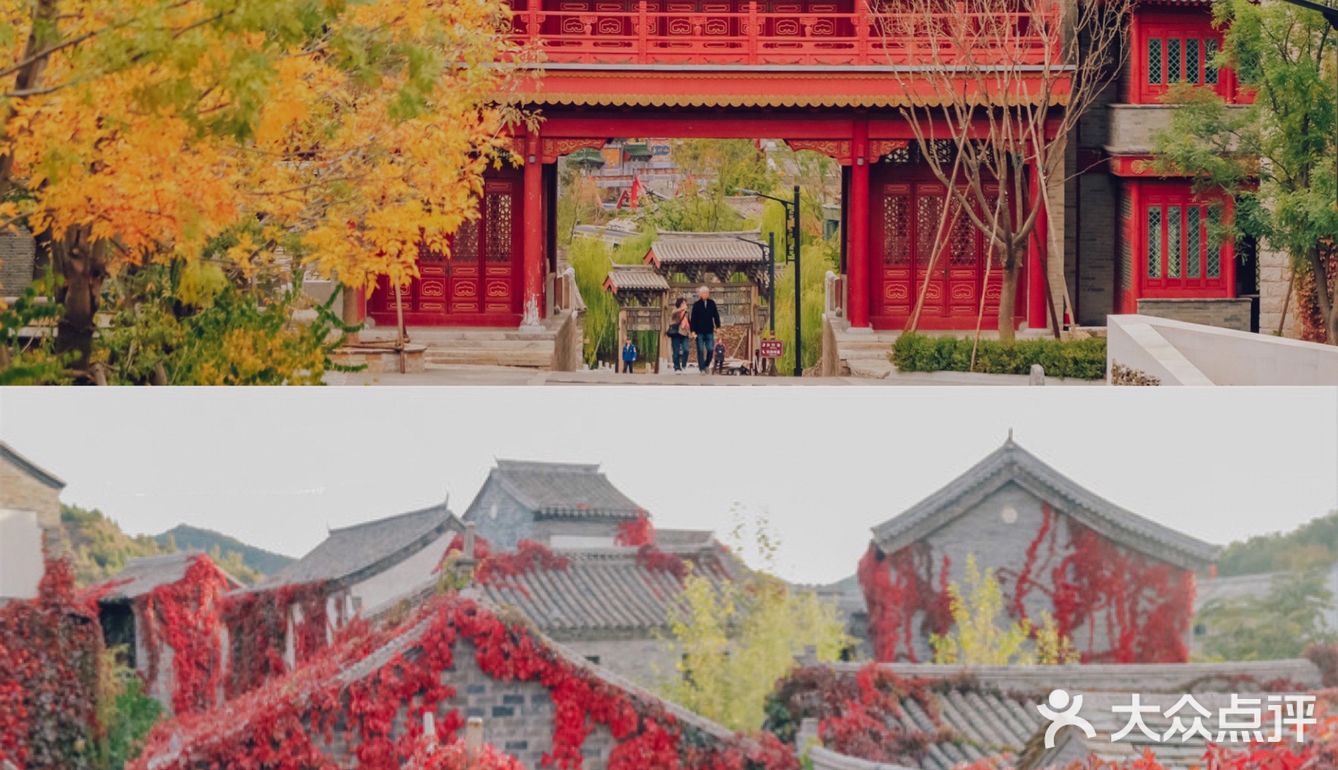 京郊团建｜2h即可到达的最美红叶秋景·古北水镇