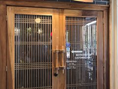 -Mountain House East Village 川山甲