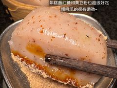 -三出山火锅(南京万象天地店)