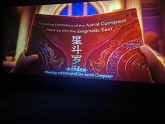 -保利国际影城(万家邻里店)