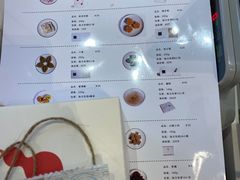 -阮大兴糕团(滨江宝龙店)