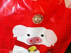 -家琳甜品(江南东店)