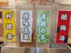 -和合谷(北新桥店)