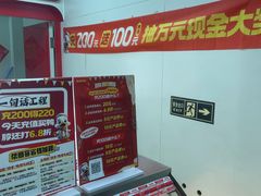 -绝味鸭脖(五一广场店)