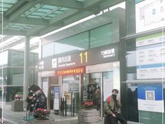 -杭州萧山国际机场
