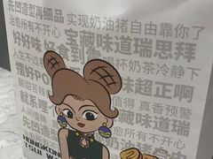 -翠华餐厅(正佳广场店)