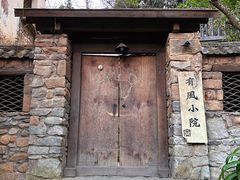-洱海月湿地公园