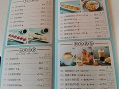 菜单-利宝阁(嘉里店)