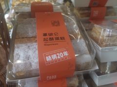 -可颂坊(中心书城店)