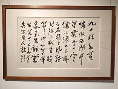-岭南美术馆
