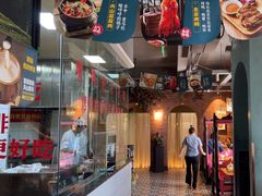 -天山集市餐厅(康城店)