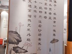 -Lotus 莲花空间(国贸商城店)