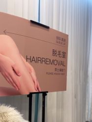 -四川娇点医学美容医院