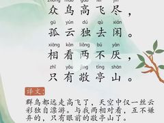 -新爱婴早教·托班·幼小衔接(彭浦临汾店)