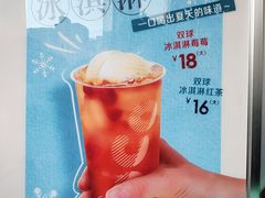 -CoCo都可(常德路店)