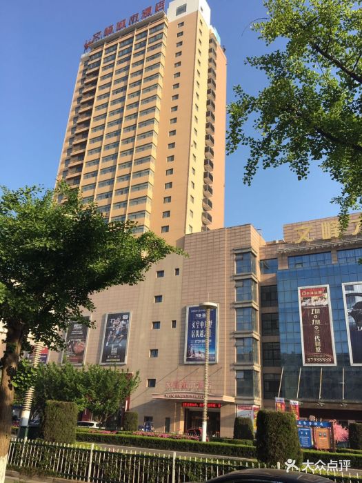 文峰城市酒店图片