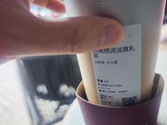 -喜茶(佛山顺德大良东乐路店)