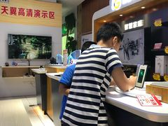 -中国电信(解放三路营业厅)