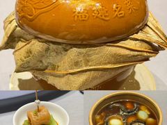 -宣和苑(华侨新村店)