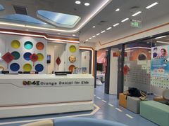 -极橙儿童齿科矫正中心(奥城店)