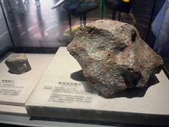 -湖南省地质博物馆