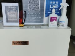 -中国民生银行(上海南汇支行)