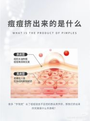 -天其美科学美肤·生发健康管理